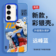 勁國(guó)興卡通動(dòng)漫適用三星s25手機(jī)殼s24plus高達(dá)s23fe機(jī)動(dòng)戰(zhàn)士a35個(gè)性a16創(chuàng)意m34防摔note20ultra新款j7pri 高達(dá)1【彩銀殼】遠(yuǎn)峰藍(lán) 三星Galaxy  A72 5G