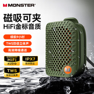 魔聲（Monster）M3無線藍牙音箱便攜式戶外音響 低音炮 電腦音響 IPX5防水設計 迷你音響桌面家用電腦音響家庭影院 軍綠色【掛繩版】