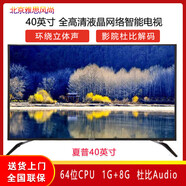 夏普Sharp/ 40英寸超高清智能網(wǎng)絡(luò)家用平板液晶電視 40英寸 夏普電視 標配