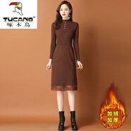 啄木鳥羊·毛絨連衣裙加絨加厚針織女秋冬新款配大·衣內(nèi)搭蕾絲中長款打 咖啡色-加/絨加厚 2XL 建議125-135斤