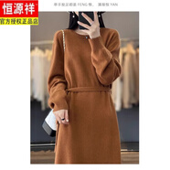 恒源祥2025新款毛連衣裙女早春秋復古針織長(cháng)裙輕奢氣質(zhì)慵懶風(fēng)打底毛衣 焦糖色 M