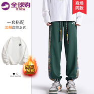 IT.NEW品牌聯(lián)名休閑褲男春夏季新款刺繡拼接運(yùn)動(dòng)長(zhǎng)褲寬松百搭束腳褲子男 綠色B+1566加絨白色H(衣小一碼) XL （建議130-150斤）