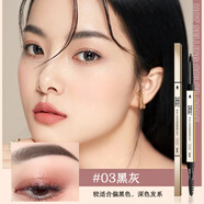 思尚雙頭極細眉筆防水防汗持久順滑初學者大眼睛易上色不易脫野生眉B2 金款03#黑灰【買一送一】