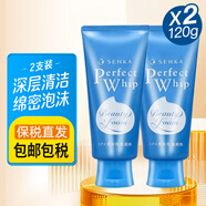 資生堂（Shiseido）日本洗面奶洗顏?？菩Q絲潔面乳男女可用溫和深層清潔 120g*2