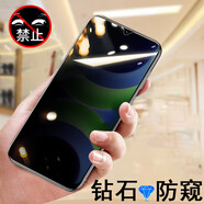 豪殼華為暢享70z防窺鋼化膜mga-al40防m(xù)gaal40手機(jī)暢想暢亨z70防7oz一al4o華p702榮耀保護(hù) 暢享70z【鉆石防*2片裝】保護(hù)隱私 華為其他型號(hào)