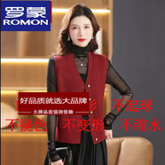 羅蒙（ROMON）羊毛衫女韓版時(shí)尚外穿針織開衫寬松毛衣馬甲背心女短款外套網(wǎng)紅爆 紅色高檔馬甲【親膚柔軟】 4XL 建議155-165斤