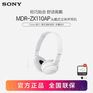 索尼（SONY） MDR-ZX110AP 耳機(jī)頭戴式重低音手機(jī)電腦游戲有線耳機(jī)學(xué)生上網(wǎng)課學(xué)習(xí)辦公耳麥 白色