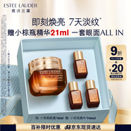 雅詩(shī)蘭黛小棕瓶精華眼霜15ml淡紋護(hù)膚品套裝化妝品禮盒生日禮物送女友