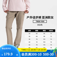迪卡儂（DECATHLON）速干褲男女戶外長褲徒步褲子快干登山透氣彈力 TREK100 米白色-女款-2025年新 34