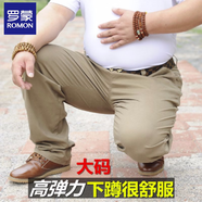 羅蒙（ROMON）大碼男裝休閑褲38-52碼春夏薄款肥佬胖子寬松純棉商務(wù)直筒長(cháng)褲男 1701卡其色 46 /腰圍3尺55