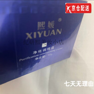 熙媛（XIYUAN）官i方洗面奶補(bǔ)水保濕滋潤(rùn)男女面膜爽膚水眼霜隔離面霜旗艦護(hù)膚品 熙媛 凈化調(diào)理霜50g