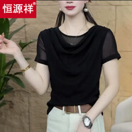 恒源祥新款2025夏季網(wǎng)紗T恤堆堆領(lǐng)短袖上衣氣質(zhì)洋氣純色顯瘦打底小衫 黑色 3XL 【建議120-130斤】