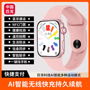 匹克高清智能手表藍牙mini款多功能語(yǔ)音通話(huà)靈動(dòng)島運動(dòng)模式在線(xiàn)支付