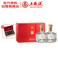 五糧液  五糧小壇 濃香型白酒 52度 500mL*2瓶 禮盒裝
