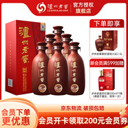 瀘州老窖紫砂大曲 濃香型白酒禮盒裝 自飲宴席送禮袋 52%vol 500mL 6瓶 整箱