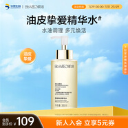 肌活（Bio-MESO） 糙米水1.0 300ml補水保濕爽膚水濕敷水精華水護膚生日禮物