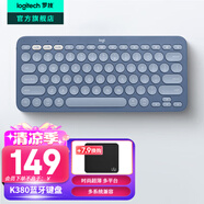 羅技（Logitech）時尚系列K380藍(lán)牙鍵盤 無線鍵盤Mac筆記本平板IPAD電腦靜音鍵盤安卓手機(jī)多設(shè)備超薄家用巧克力按鍵 品月藍(lán)-for Mac
