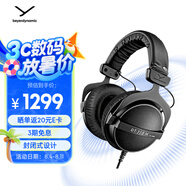 拜雅（beyerdynamic） DT 770 M 頭戴式 專業(yè)錄音 封閉式監(jiān)聽耳機(jī) 80歐低阻版