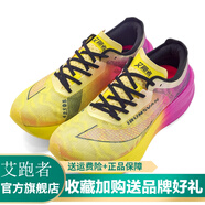 艾跑者IRUNSVAN熱火少年全掌尼龍?zhí)及鍦p震運(yùn)動鞋中學(xué)生體考訓(xùn)練鞋四季款跑鞋男女 熱血少年 43