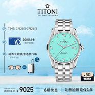 梅花（Titoni）瑞士手表 空中霸王系列機(jī)械鋼帶腕表40mm 83908-S-691送女友禮物