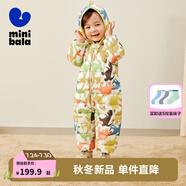 迷你巴拉迷你小蛋仔兒童羽絨服連體男女童寶寶冬日保暖萌趣外套24年冬季新 黃綠色調(diào) 66
