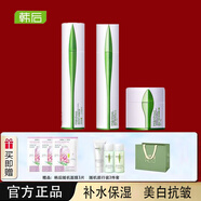 韓后（Hanhoo）茶蕊茶小白嫩白美白淡化斑水乳霜護膚品生日七夕情人節(jié)禮物搶先購 茶蕊水+乳+霜