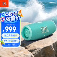 JBL CHARGE5 沖擊波五代 便攜藍(lán)牙音箱+低音炮 戶外防水音響 增強(qiáng)版賽道揚(yáng)聲器 畢業(yè)禮物 綠色