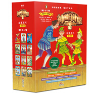 正版 神奇樹(shù)屋 基礎版 中文版系列全套28冊 神奇樹(shù)屋中英雙語(yǔ)系列.典藏禮盒裝1-32 神奇樹(shù)屋 漫畫(huà)版 1-4冊 波奧斯本著(zhù) 兒童童話(huà)故事書(shū)典藏全集三四五六年級小學(xué)生課外閱讀書(shū)籍家庭育兒進(jìn)階版 12