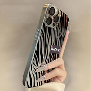 OIMG適用于蘋果1615promax手機(jī)殼iPhone234女xr/78plus液態(tài)金屬發(fā)財(cái)大字 鏡面玻璃殼電鍍銀-黑白斑馬HF24 蘋果6/6S