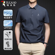 啄木鳥（TUCANO）短袖t恤男商務(wù)休閑冰絲無痕翻領(lǐng)polo打底衫上衣男裝 深灰 4XL