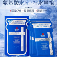 麗得姿（LEADERS）韓國LEADERS麗得姿玻尿酸面膜保濕補水美蒂優(yōu)氨基酸第三代 麗得姿美蒂優(yōu)氨基酸保濕面膜10片