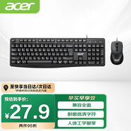 宏碁（ACER）鍵鼠套裝 有線鍵盤鼠標 商務辦公鍵鼠套 防潑灑 全尺寸 USB筆記本臺式機通用 OAK-030