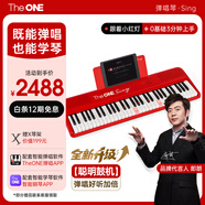 The ONE郎朗代言彈唱琴Sing自動擋智能鋼琴初學(xué)者成年人61鍵便攜式 紅色