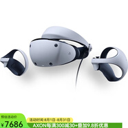 索尼（SONY） PS VR2 VR眼鏡 兼容PS5游戲機虛擬 2023年3月預售 頭盔+手柄（2個(gè)）
