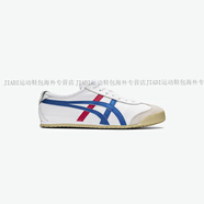 Onitsuka Tiger[經(jīng)典]鬼塚虎MEXICO 66男女款夏季復(fù)古跑鞋運(yùn)動(dòng)官方正品 白色 37