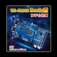 研旭TMS320F2812basic+cpld雙cpu平臺(tái)開發(fā)板 dsp2812入門學(xué)習(xí)推薦 套餐五（2812basic+200仿真器）
