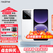 真我GT7 Pro 驍龍8至尊版 超光影潛望 6500mAh泰坦電池 三星聯(lián)合OLED屏 智能5G拍照電競(jìng)游戲手機(jī) 光域白 12GB+256GB 【12期免息】