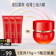 玉蘭油（OLAY）眼霜女淡化細紋黑眼圈抗皺緊致眼周多效彈力淡紋保濕眼霜補水滋潤 超紅瓶眼霜共15g