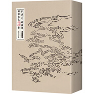 4月10日1200-5月20日2359 限時(shí)發(fā)售影神圖收藏版全二冊(cè) 黑神話(huà)悟空官方授權(quán) 游戲重要圖鑒手工線(xiàn)裝收藏禮盒版 影神圖收藏版全二冊(cè)