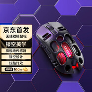 聯(lián)想異能者 無線鼠標(biāo) 雙模藍(lán)牙/2.4G 鏤空美學(xué)設(shè)計(jì) 旗艦傳感器  電競游戲辦公小新/拯救者適用