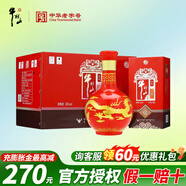 牛欄山二鍋頭白酒 百年紅 濃香型 純糧整箱裝喜酒 婚慶節(jié)日送禮盒 38度 500mL 6瓶 百年紅10年整箱