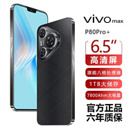 vivomax新品1TB大內存7800mAh快充長(cháng)續航驍龍8電競學(xué)生全新原裝正品手機 羽砂黑 16G運行+1TB（1024G）內存 官方標配