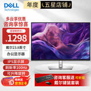 戴爾（DELL） 戴爾24英寸顯示器 16:10屏幕比例 旋轉升降 商務(wù) 辦公 娛樂(lè ) 臺式電腦 辦公 IPS顯示屏 USB-C接口 P2425刷新率100Hz
