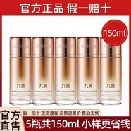 丸美丸美彈力凝時(shí)緊致保養液30ml補水保濕收縮毛孔面部爽膚水官方 150g