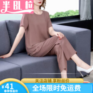 半粒棉綢套裝外出套裝老人睡衣女中老年人媽媽綿綢居家服薄款寬松大碼 棕色>潮流女士軟妹媽媽睡衣出 4XL 140-160斤睡覺(jué)衣服媽媽睡衣