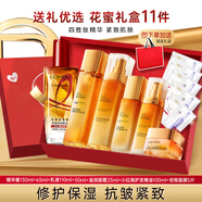歐萊雅（LOREAL）套裝護膚品金致臻顏花蜜小蜜罐奢養保濕補水化妝品禮盒送媽媽禮物 水乳面膜霜禮盒套裝