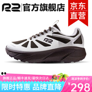 R2 REAL RUNR2云跑鞋專業(yè)馬拉松跑步鞋男女網(wǎng)面透氣競速慢跑鞋減震耐磨 沉香棕色【加厚保暖】 標(biāo)準(zhǔn)碼 42