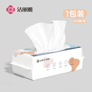 潔麗雅（Grace）一次性洗臉巾加厚母嬰干濕兩用綿柔巾加大吸水潔面巾100抽單包