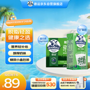 德運（Devondale）脫脂純牛奶200ml*24盒/箱裝澳洲原裝進口高鈣0脂肪 澳洲進口