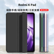 中瑟 REDMI K Pad保護(hù)套8.8英寸2025新款紅米KPad平板電腦保護(hù)殼全包防摔蜂窩三折軟皮套 經(jīng)典黑-蜂窩三折【配觸控筆】 REDMI K Pad【8.8英寸】